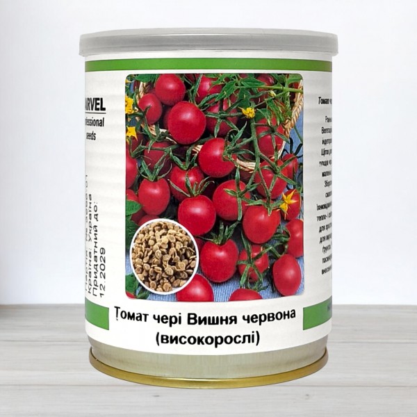 Насіння томату чері Вишня Червона, Україна, Marvel, банка 50г